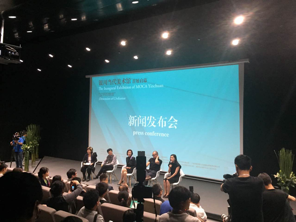 At MOCA Yinchuan Opening exhibition on the 8th August 2015